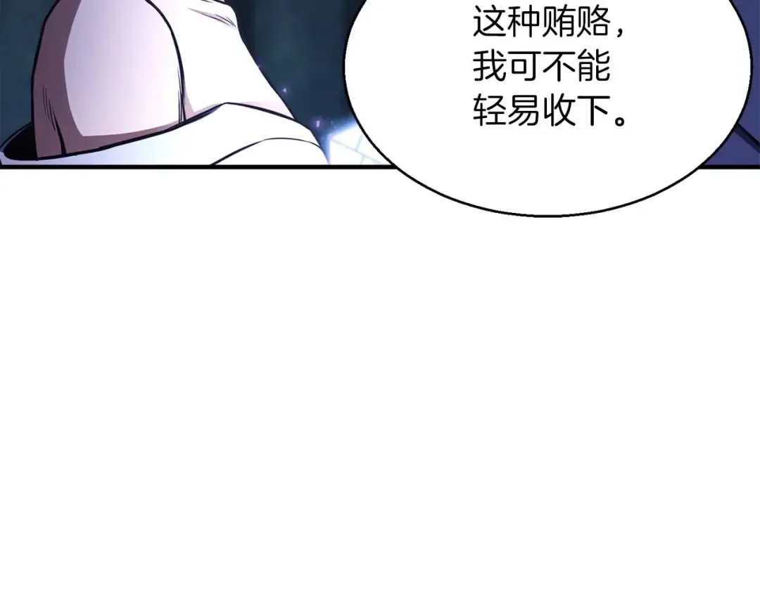 第11话 鬼怪面具 第47页