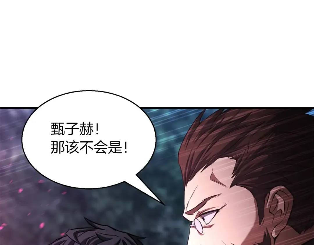 第11话 鬼怪面具 第59页