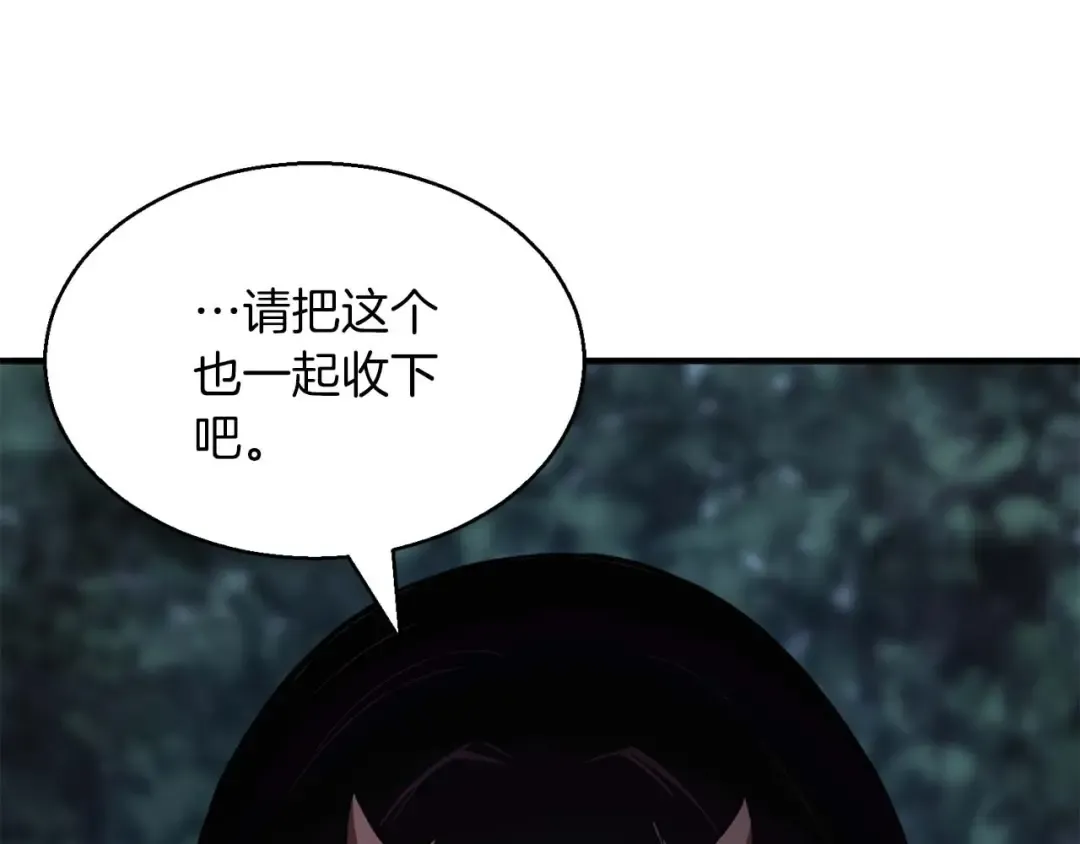 第11话 鬼怪面具 第62页