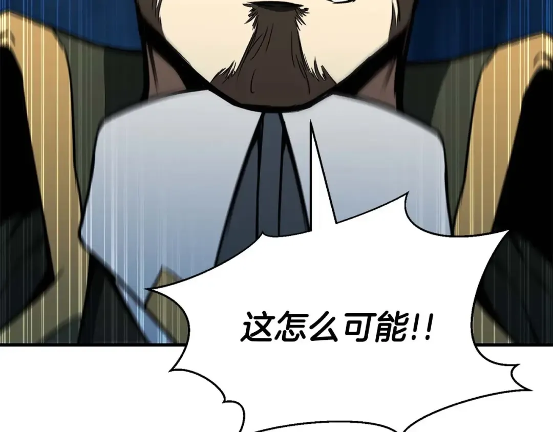 第11话 鬼怪面具 第68页