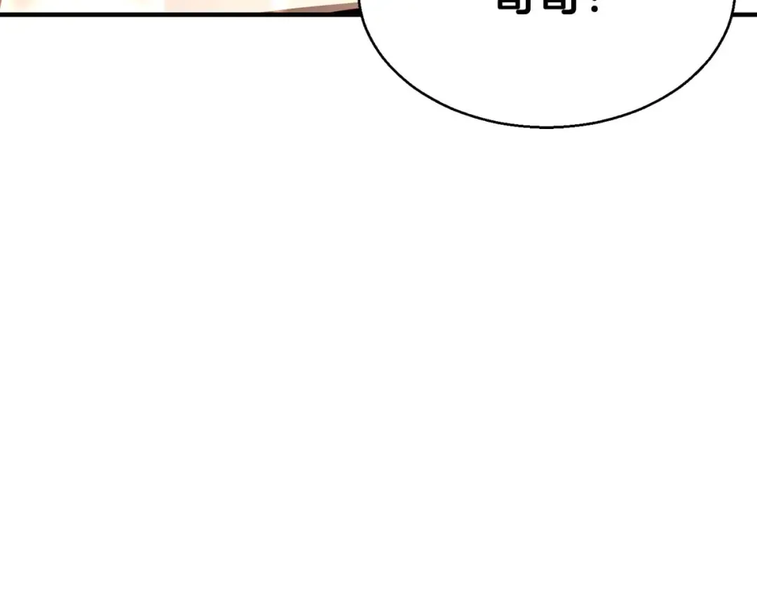 第11话 鬼怪面具 第122页