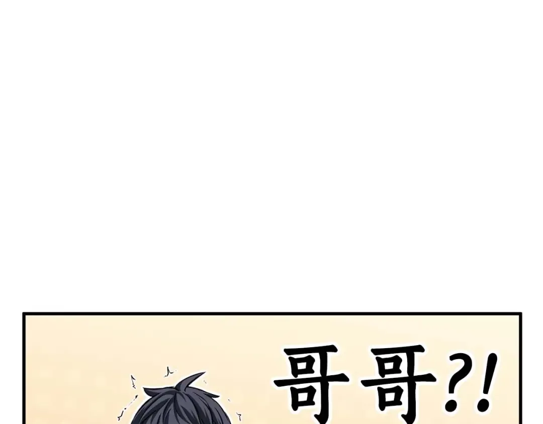 第11话 鬼怪面具 第123页