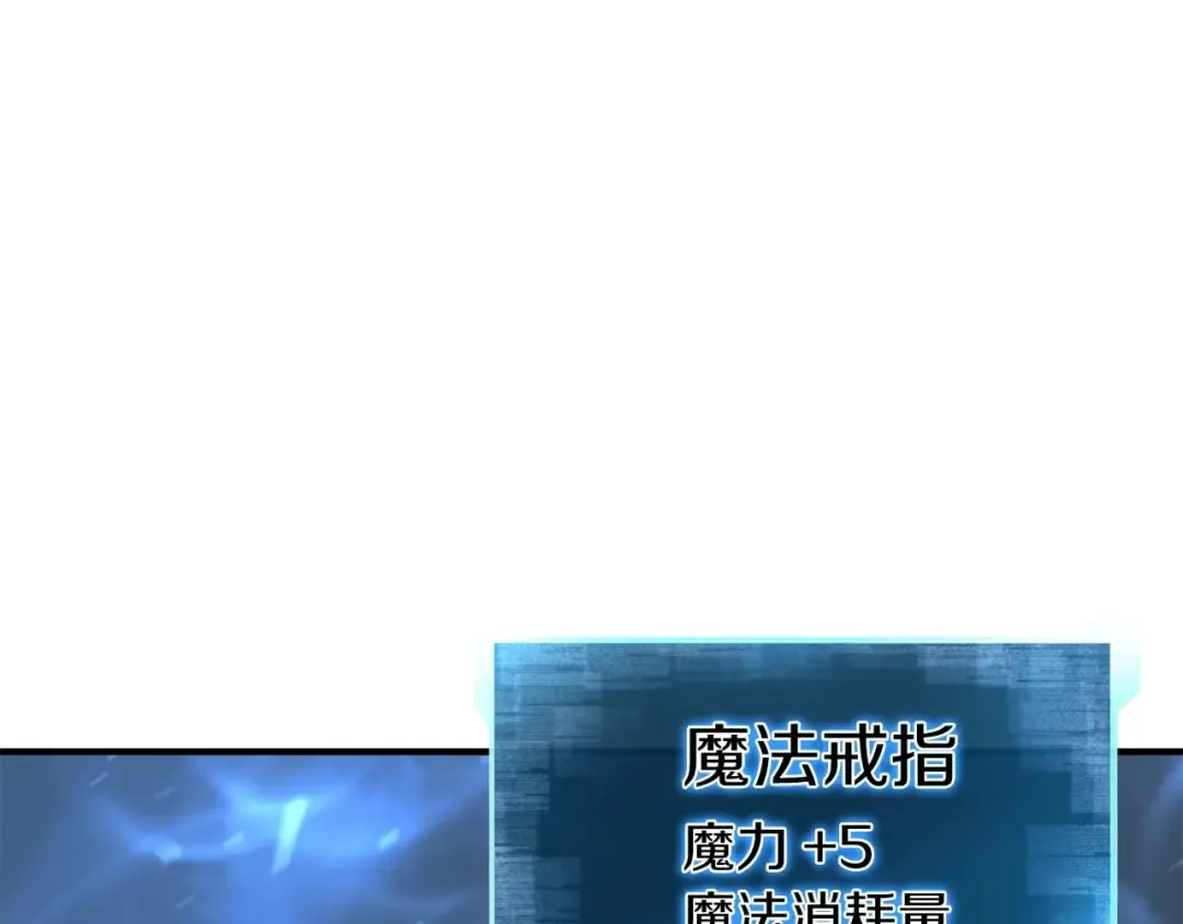 第11话 鬼怪面具 第133页