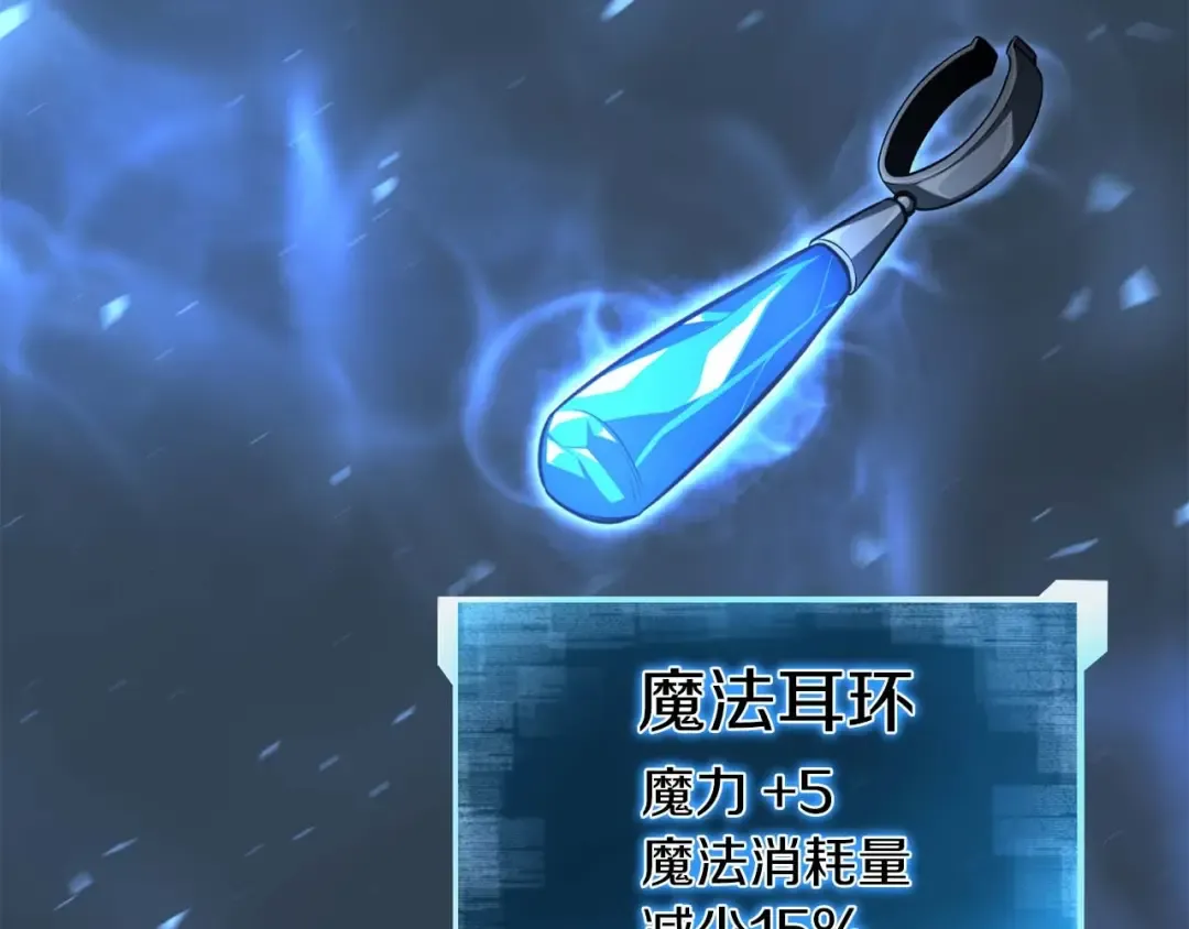 第11话 鬼怪面具 第135页