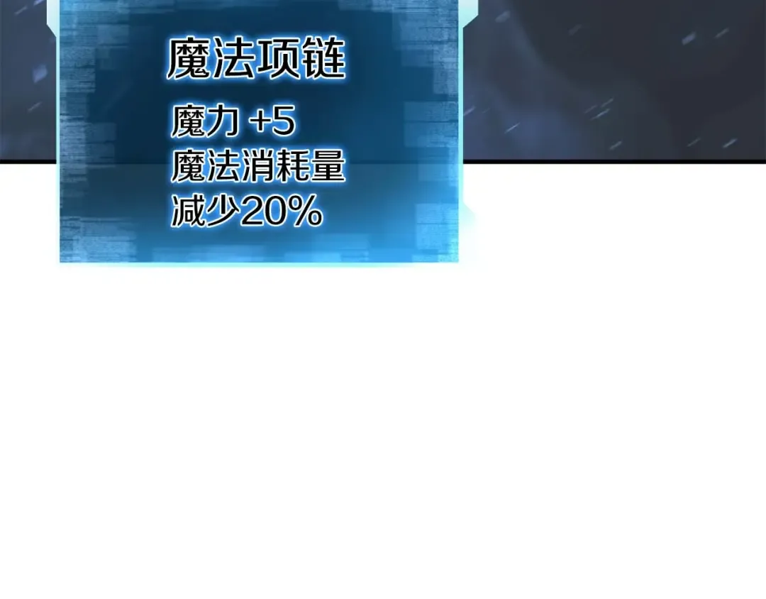 第11话 鬼怪面具 第137页