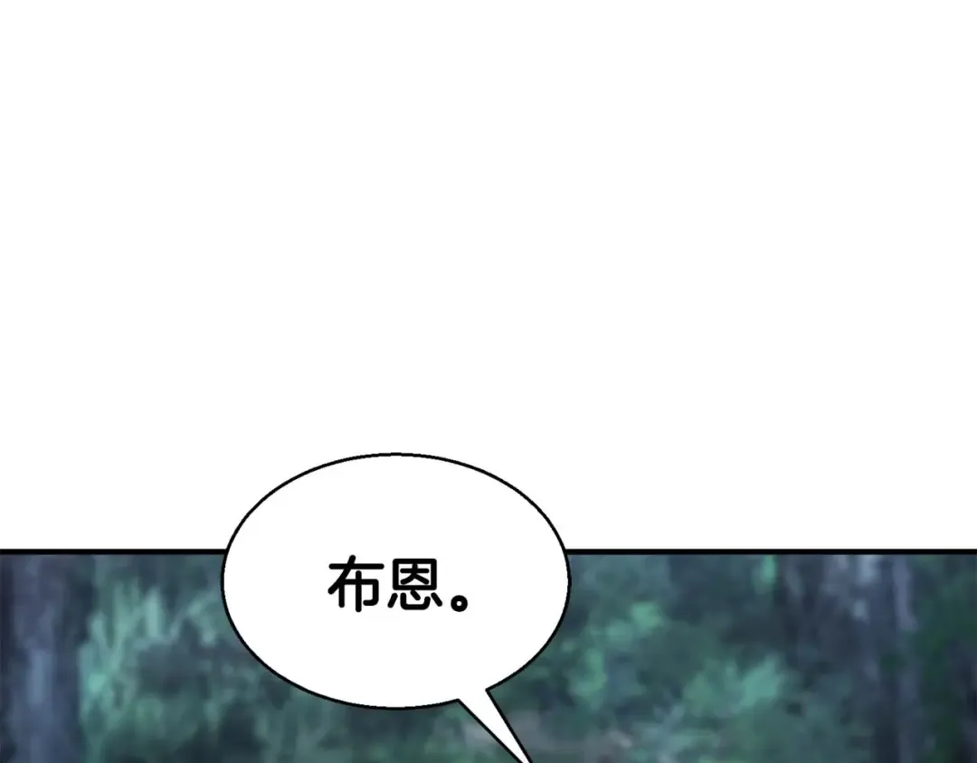 第11话 鬼怪面具 第149页