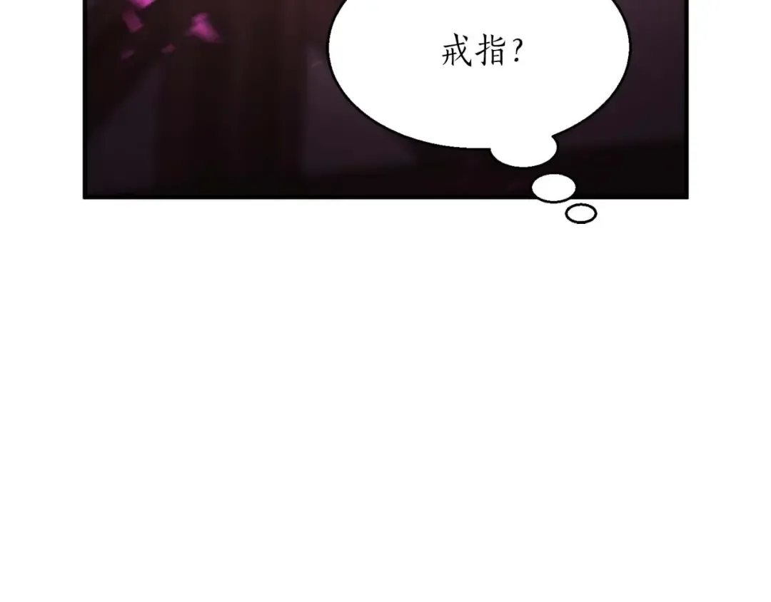第11话 鬼怪面具 第175页