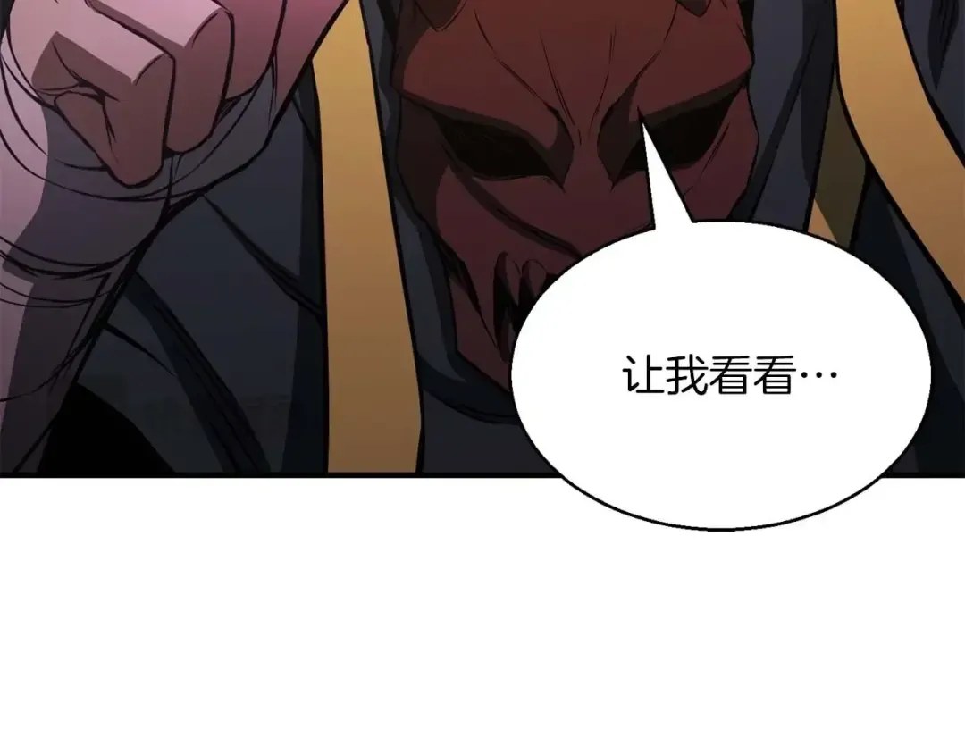第11话 鬼怪面具 第179页