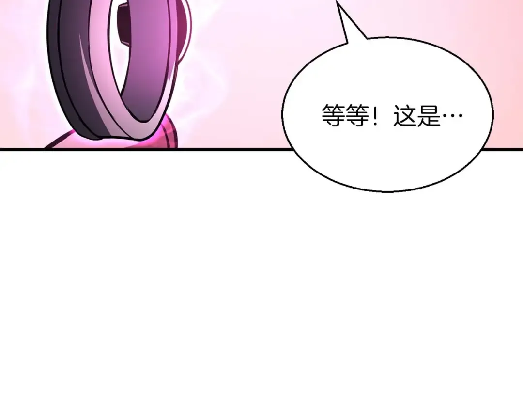 第11话 鬼怪面具 第182页