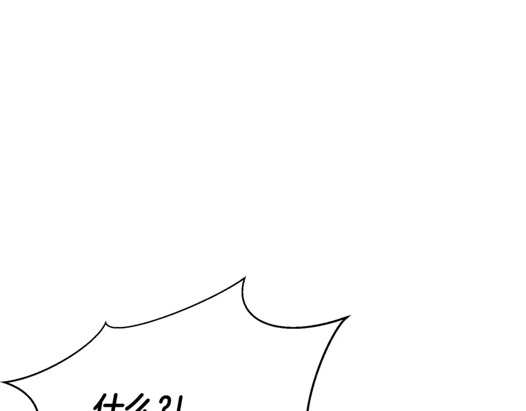 第12话 巴尔的任务 第54页