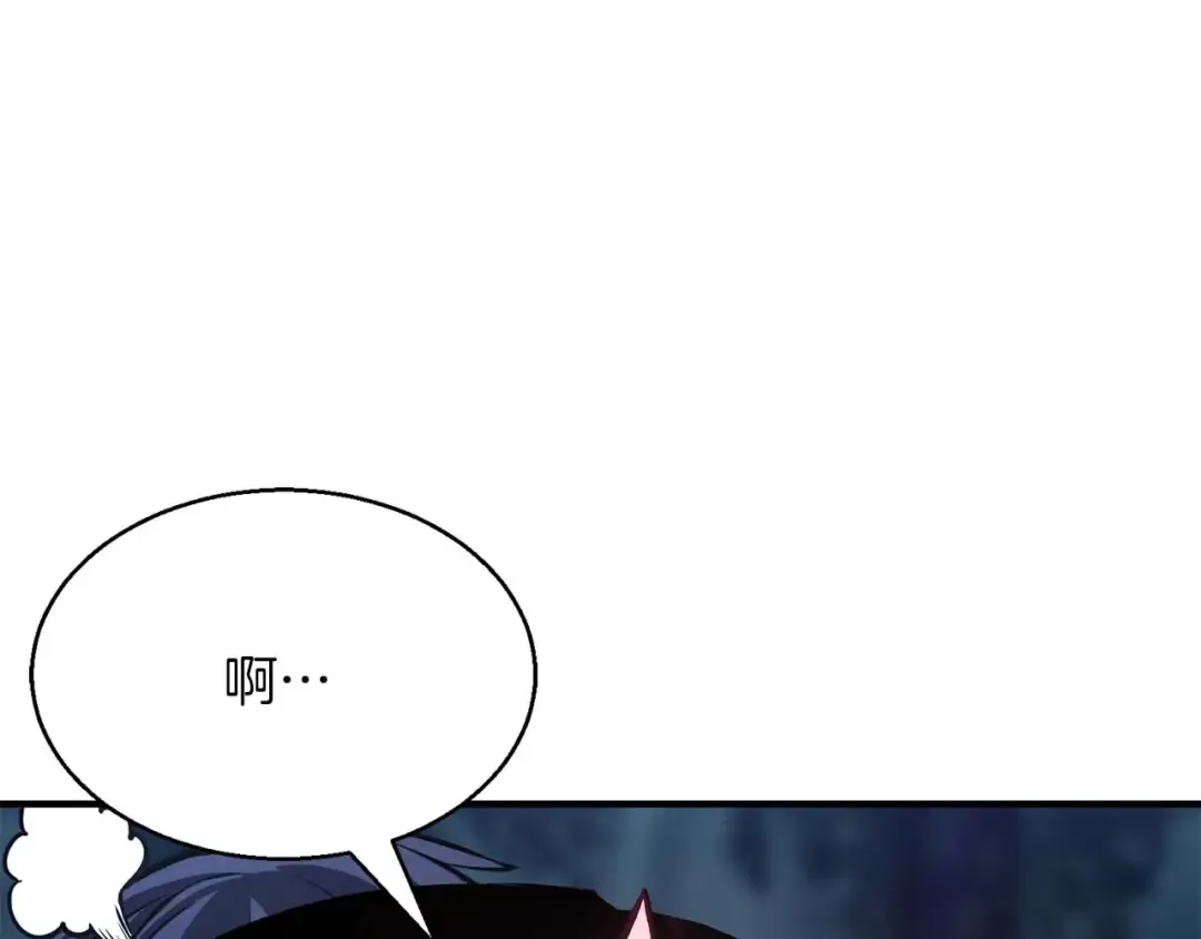 第12话 巴尔的任务 第130页