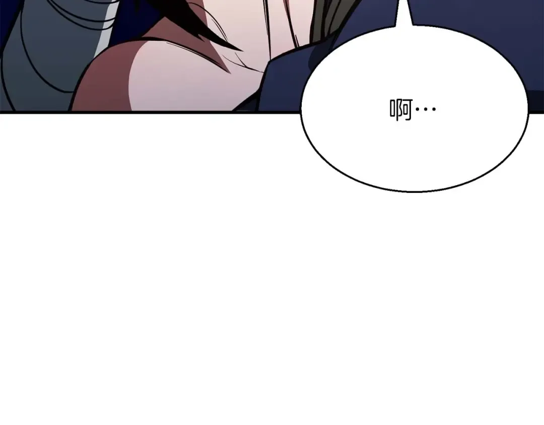 第12话 巴尔的任务 第132页