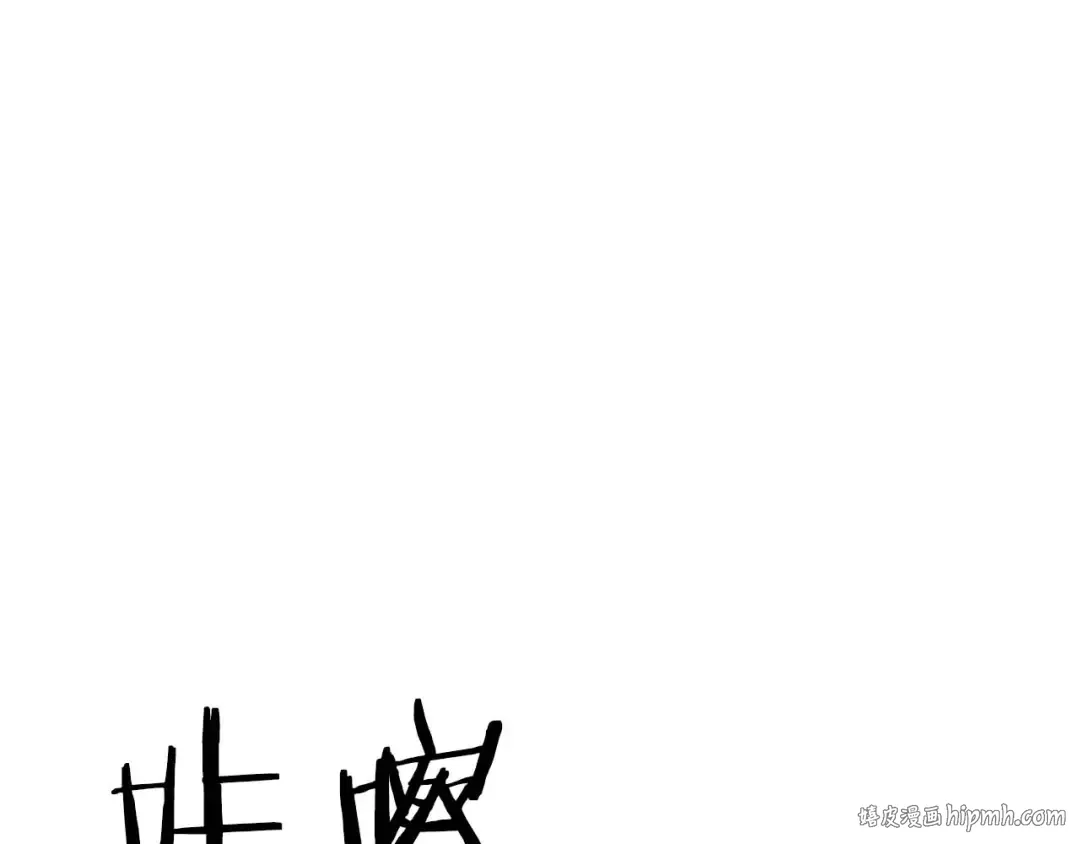 第12话 巴尔的任务 第136页