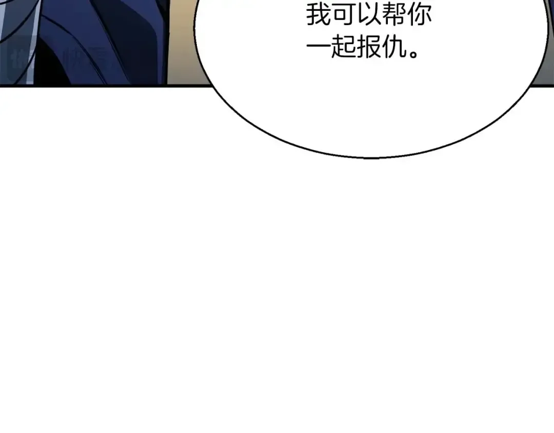 第12话 巴尔的任务 第153页