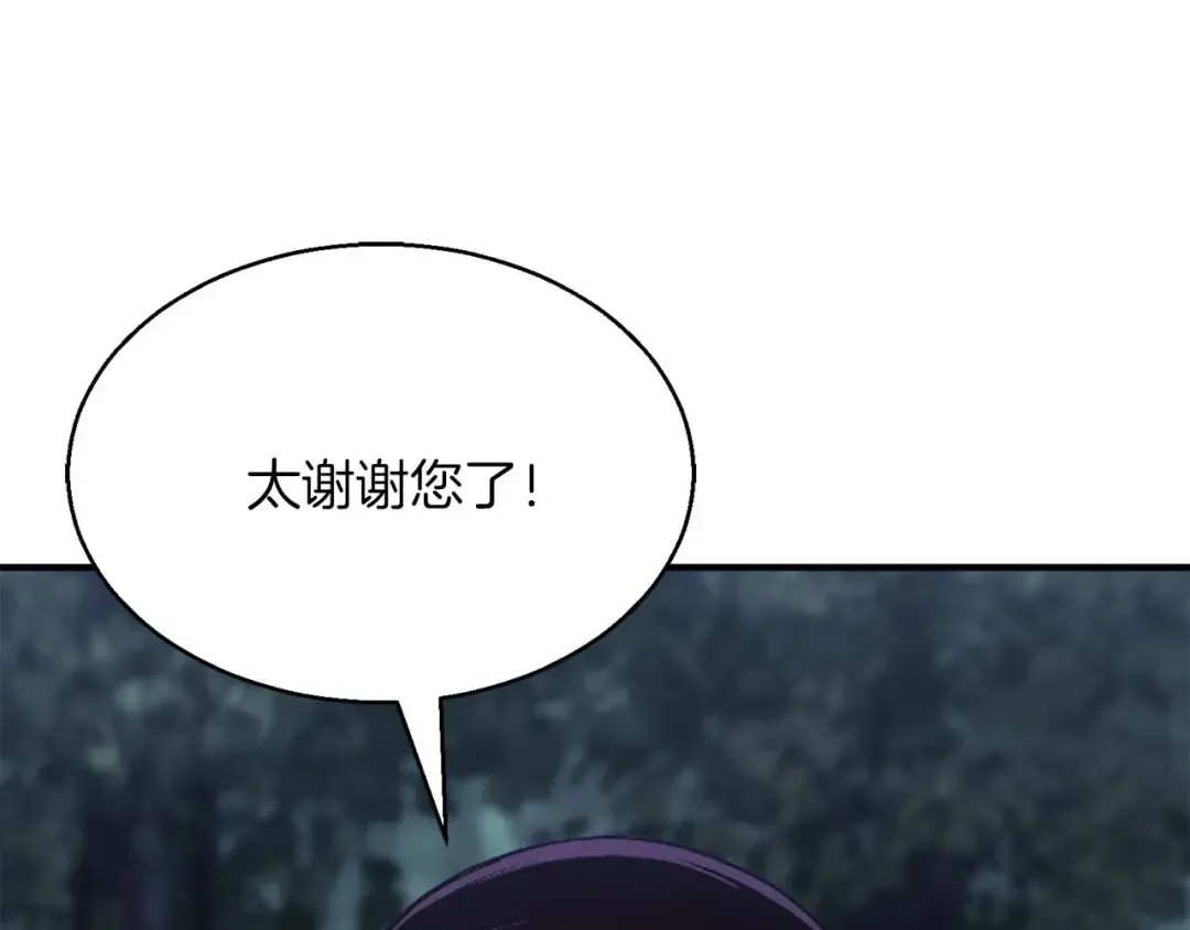 第12话 巴尔的任务 第154页