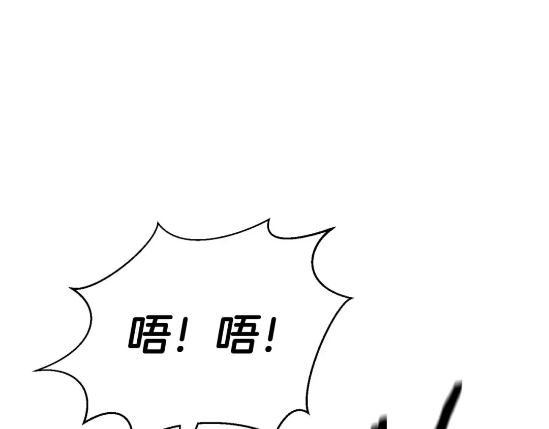 第12话 巴尔的任务 第158页