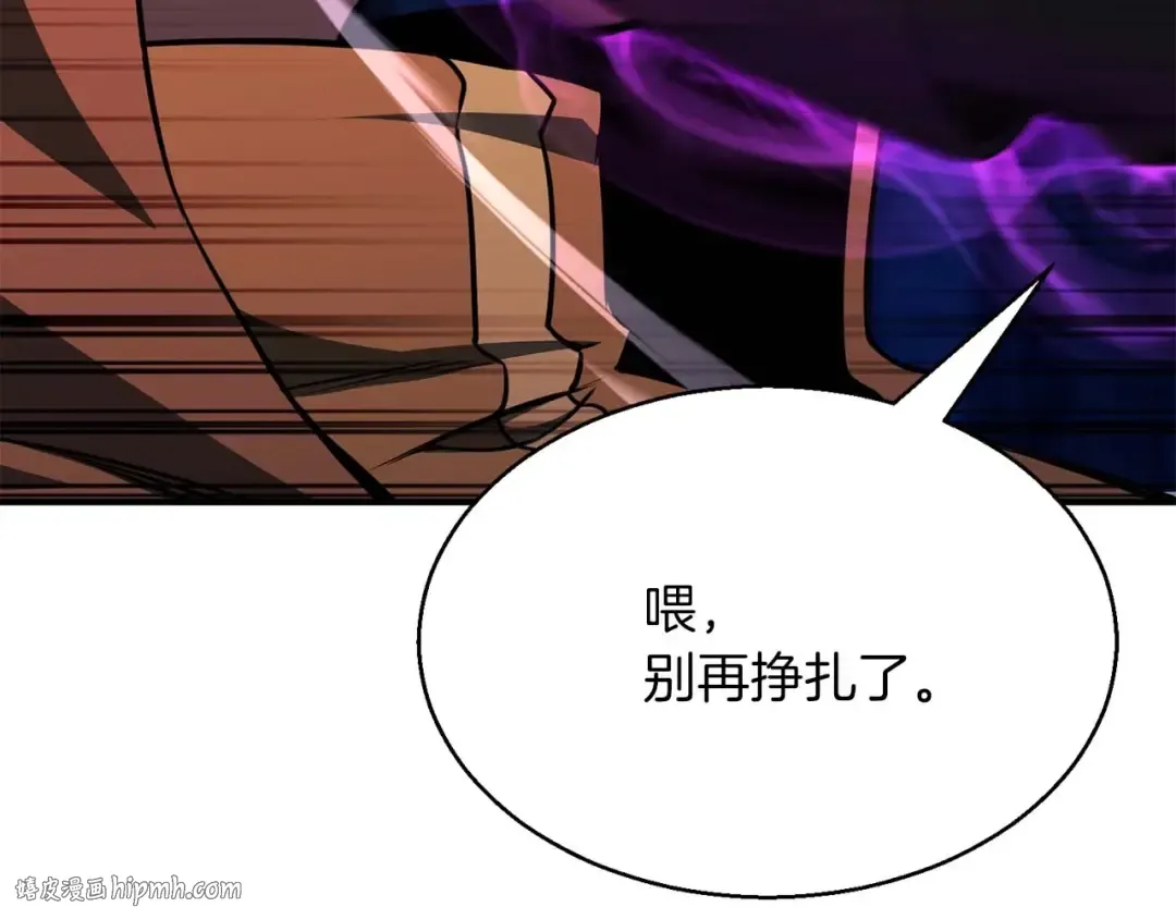 第12话 巴尔的任务 第160页