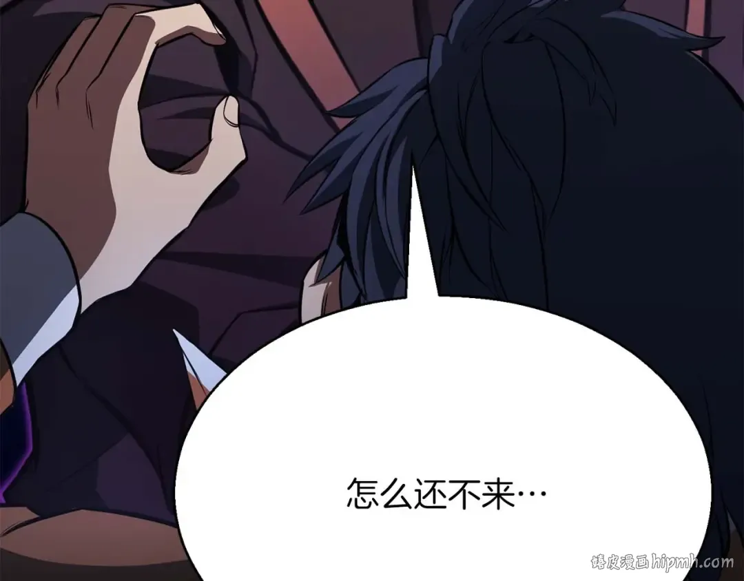 第12话 巴尔的任务 第168页