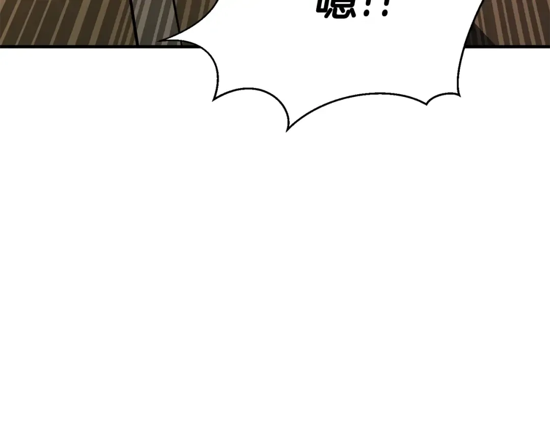 第12话 巴尔的任务 第183页
