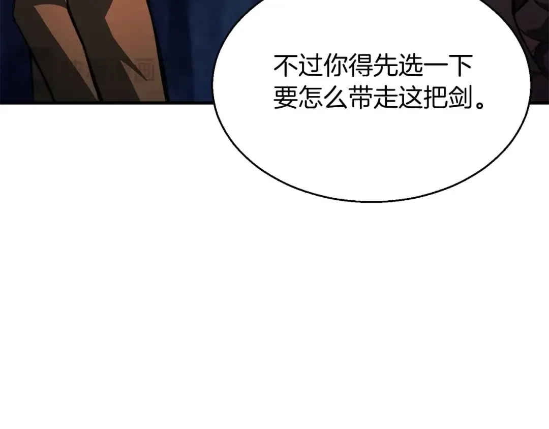 第12话 巴尔的任务 第186页
