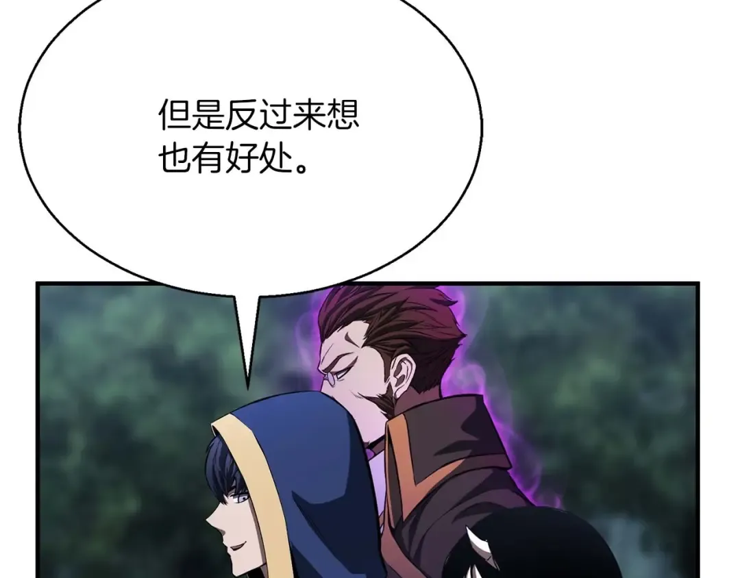 第12话 巴尔的任务 第209页