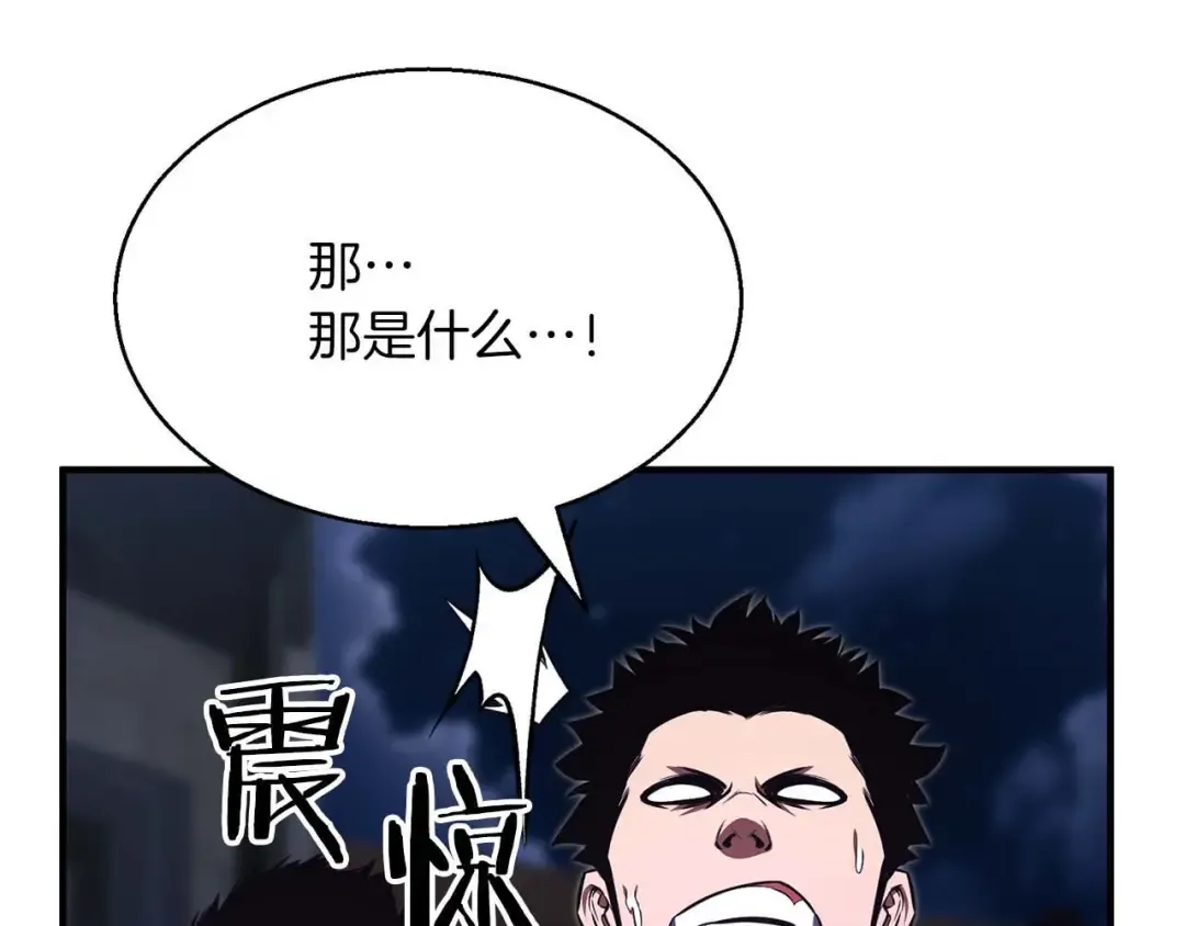 第12话 巴尔的任务 第228页