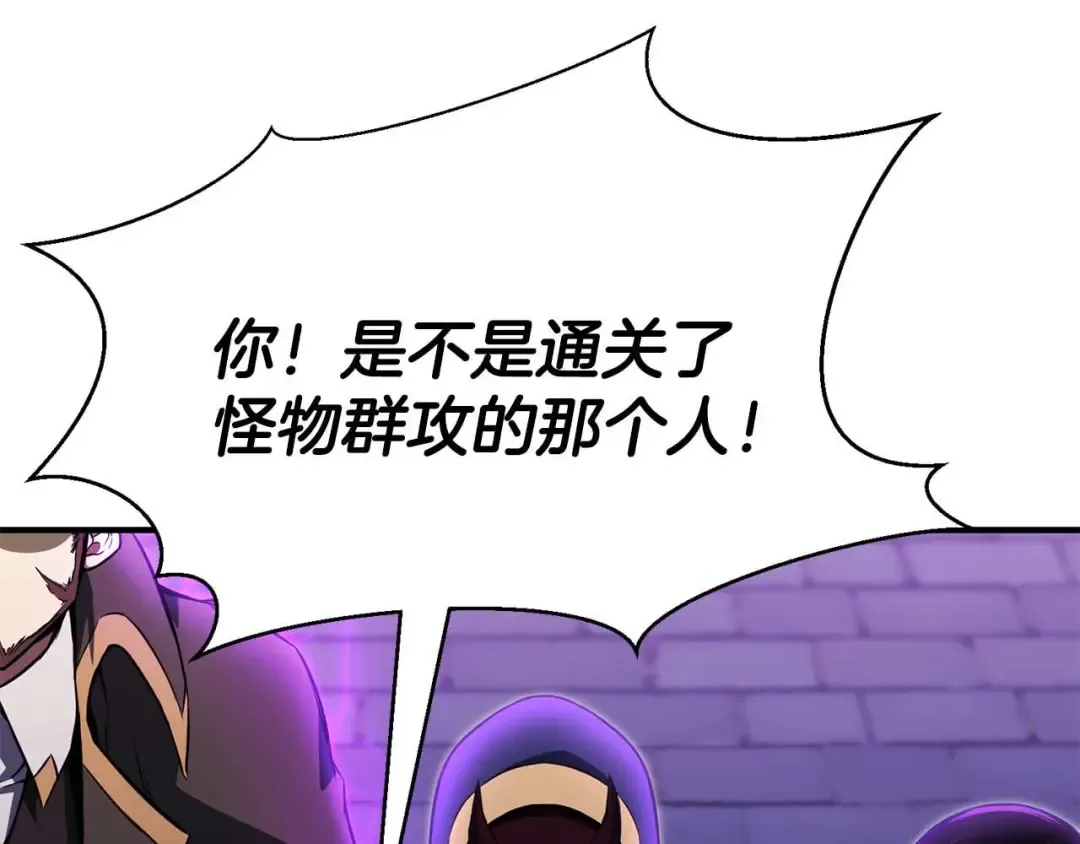 第12话 巴尔的任务 第235页