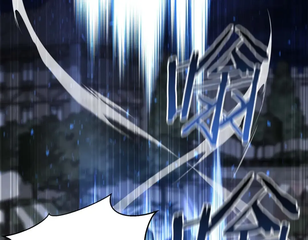 第13话 魔族的力量 第23页