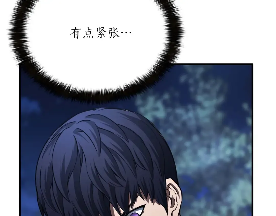 第13话 魔族的力量 第69页