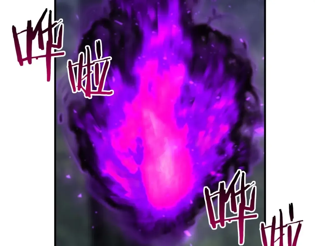 第13话 魔族的力量 第81页