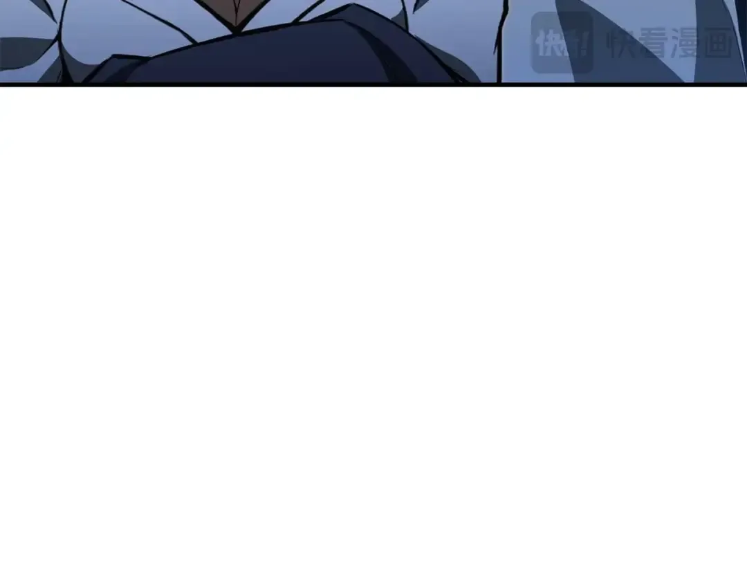 第13话 魔族的力量 第90页