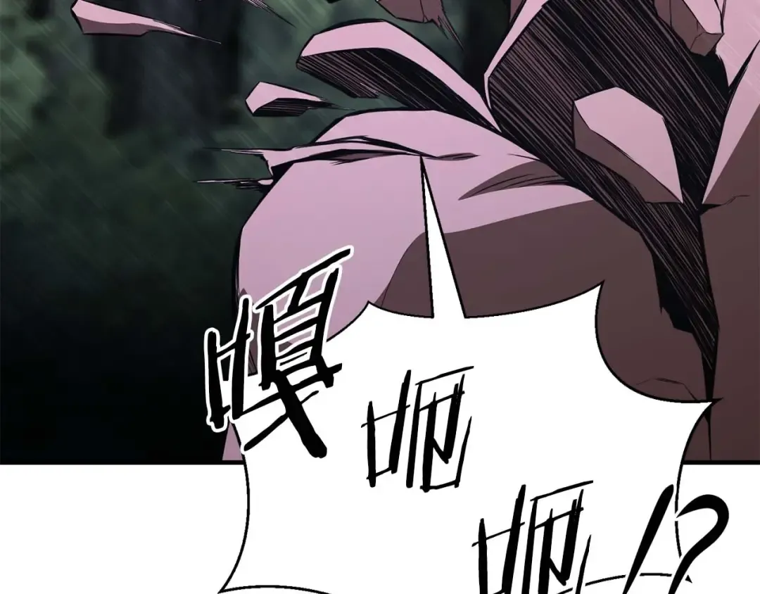 第13话 魔族的力量 第121页