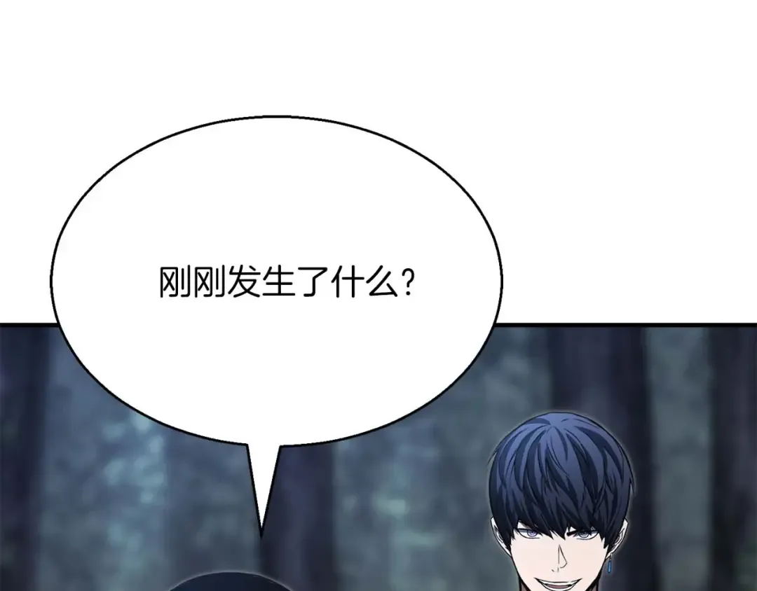 第13话 魔族的力量 第123页