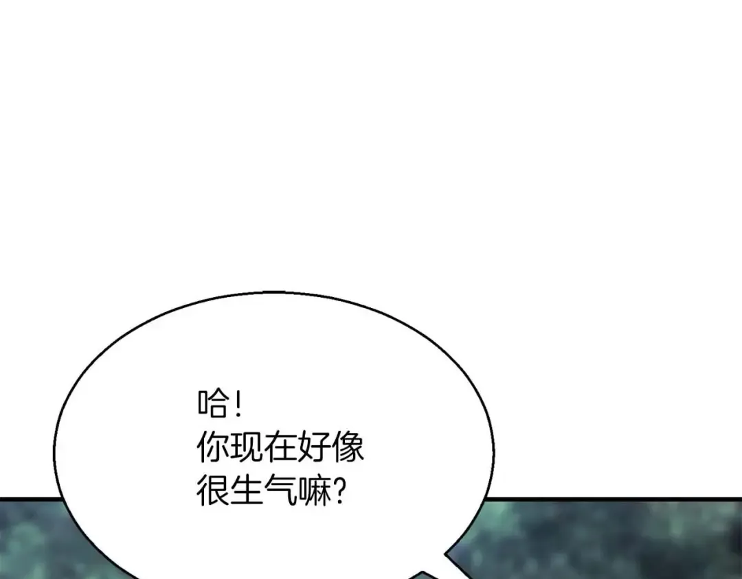 第14话 面具的力量 第17页