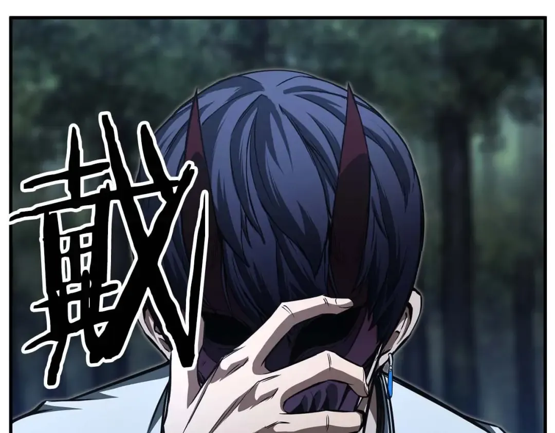 第14话 面具的力量 第21页