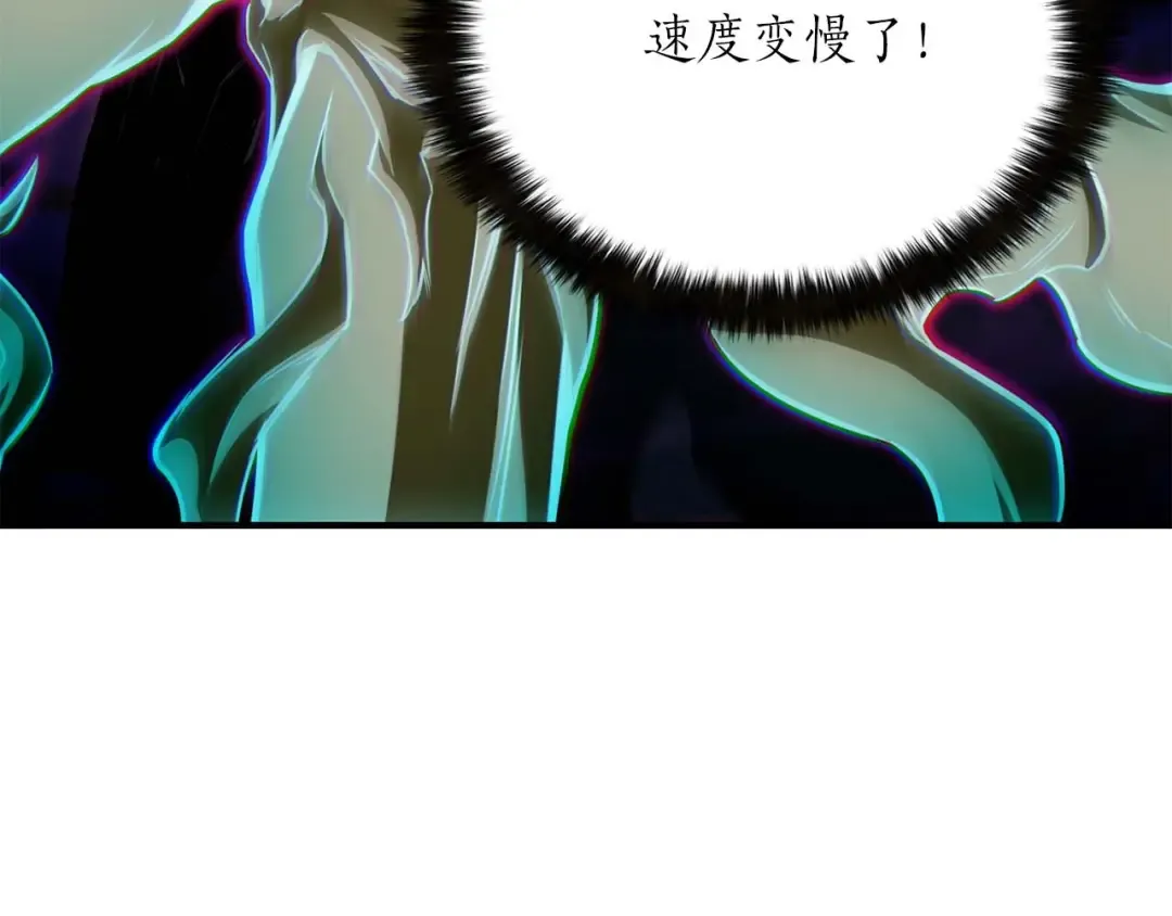 第14话 面具的力量 第55页