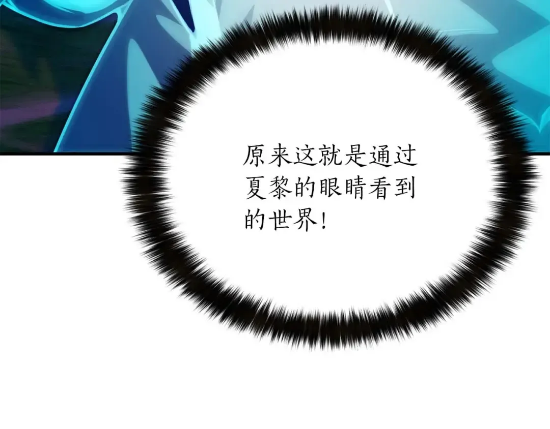 第14话 面具的力量 第59页
