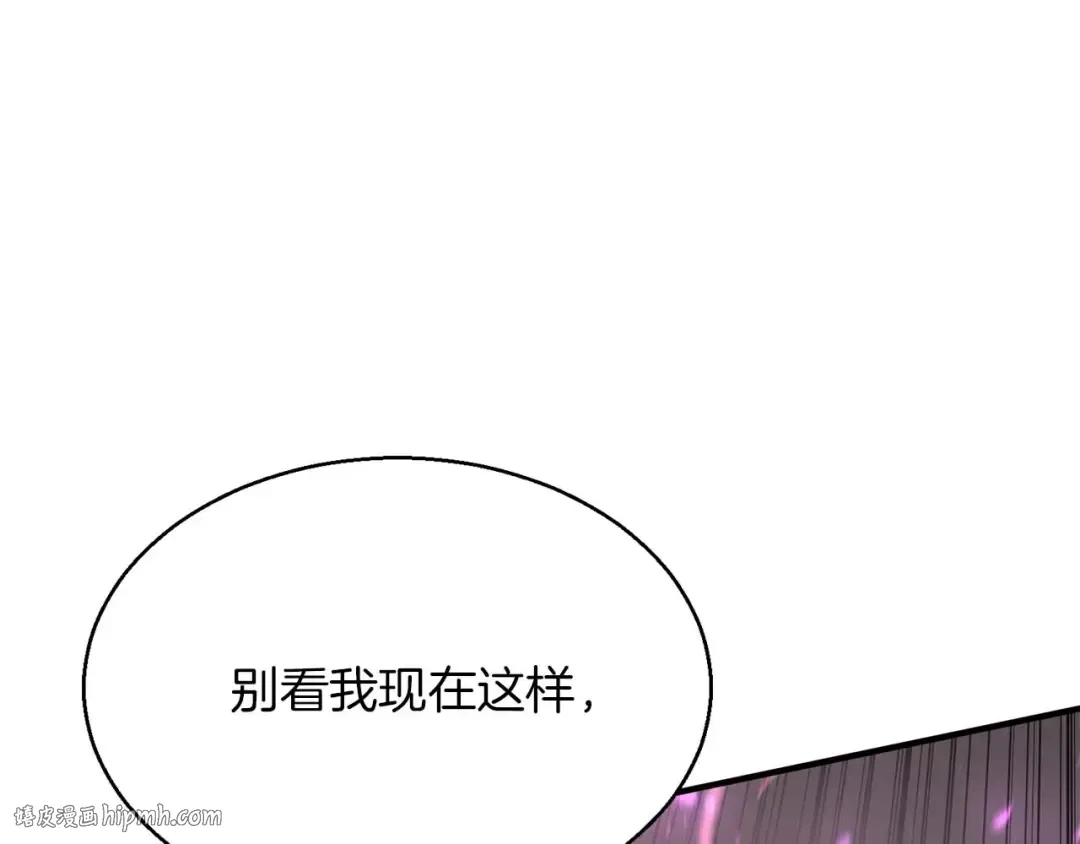 第14话 面具的力量 第72页