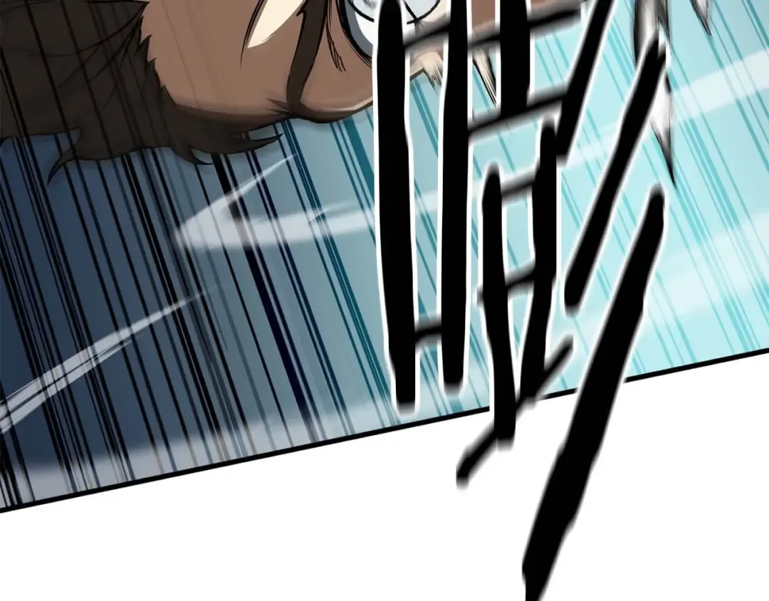 第14话 面具的力量 第79页
