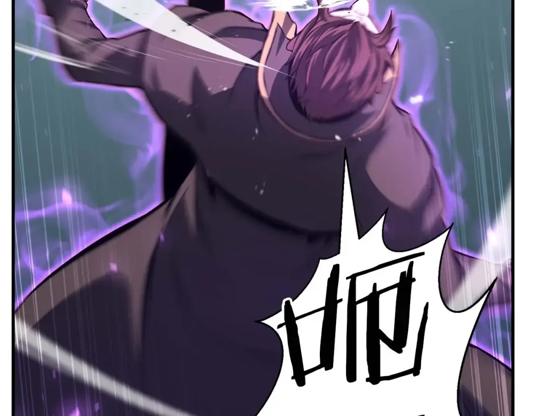 第14话 面具的力量 第83页