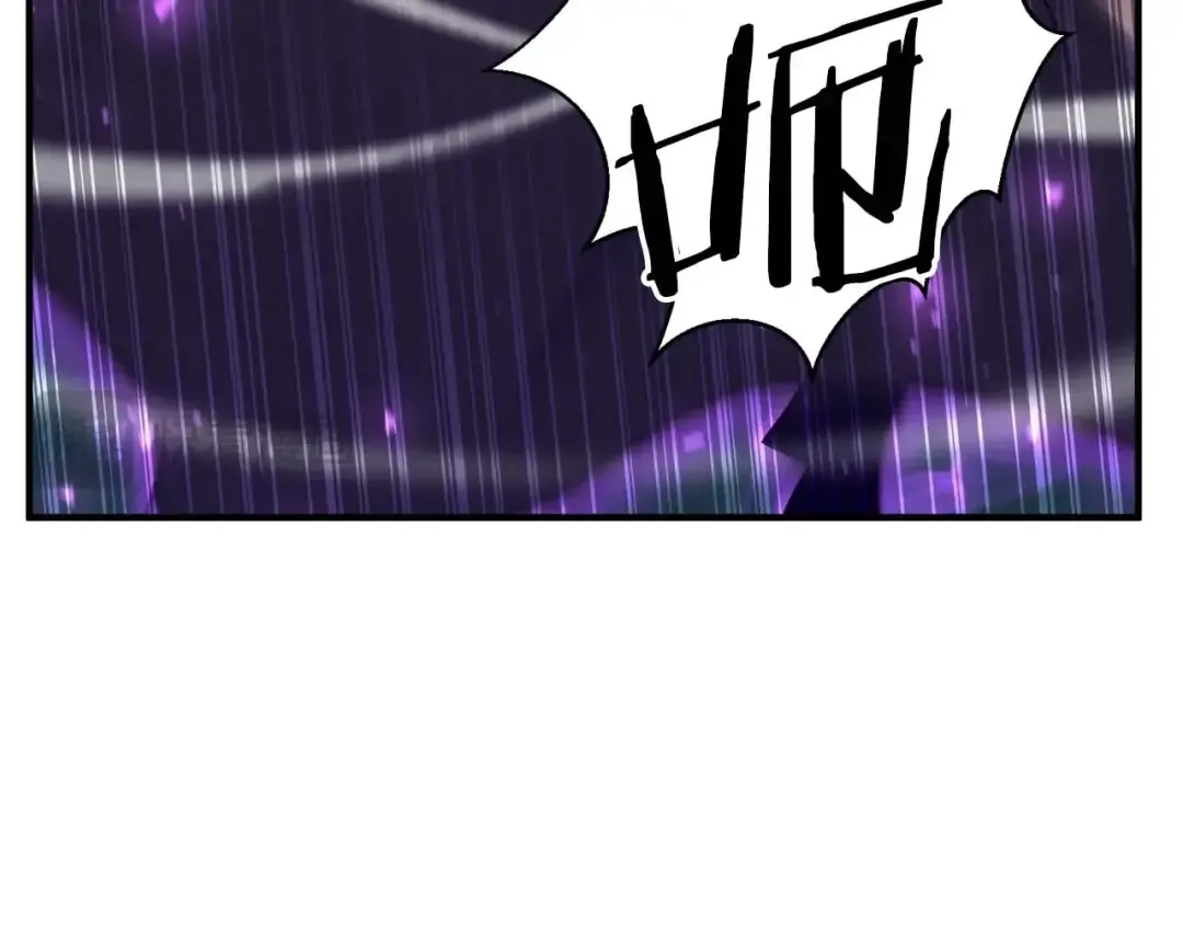 第14话 面具的力量 第84页