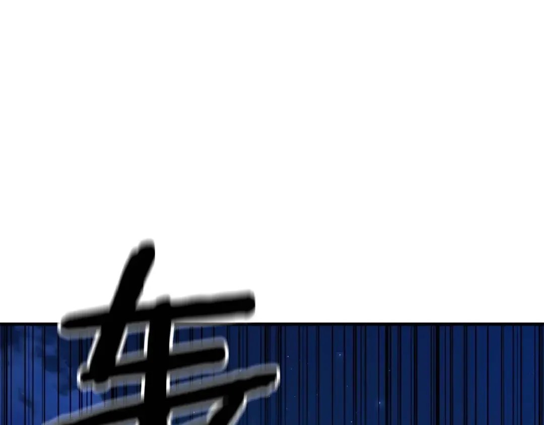 第14话 面具的力量 第90页
