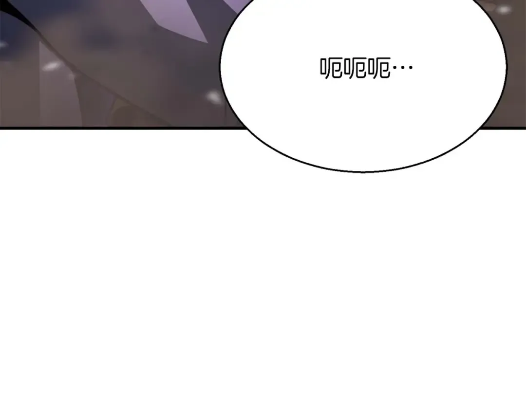 第14话 面具的力量 第97页