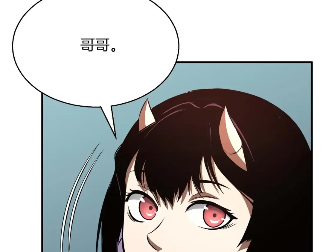 第14话 面具的力量 第102页