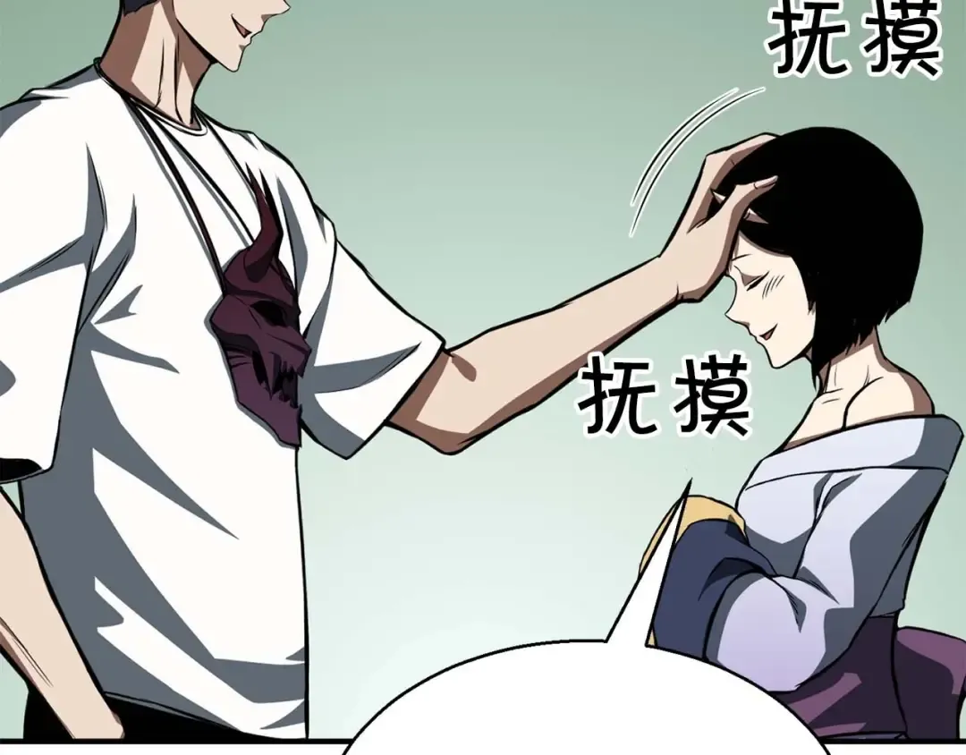 第14话 面具的力量 第157页