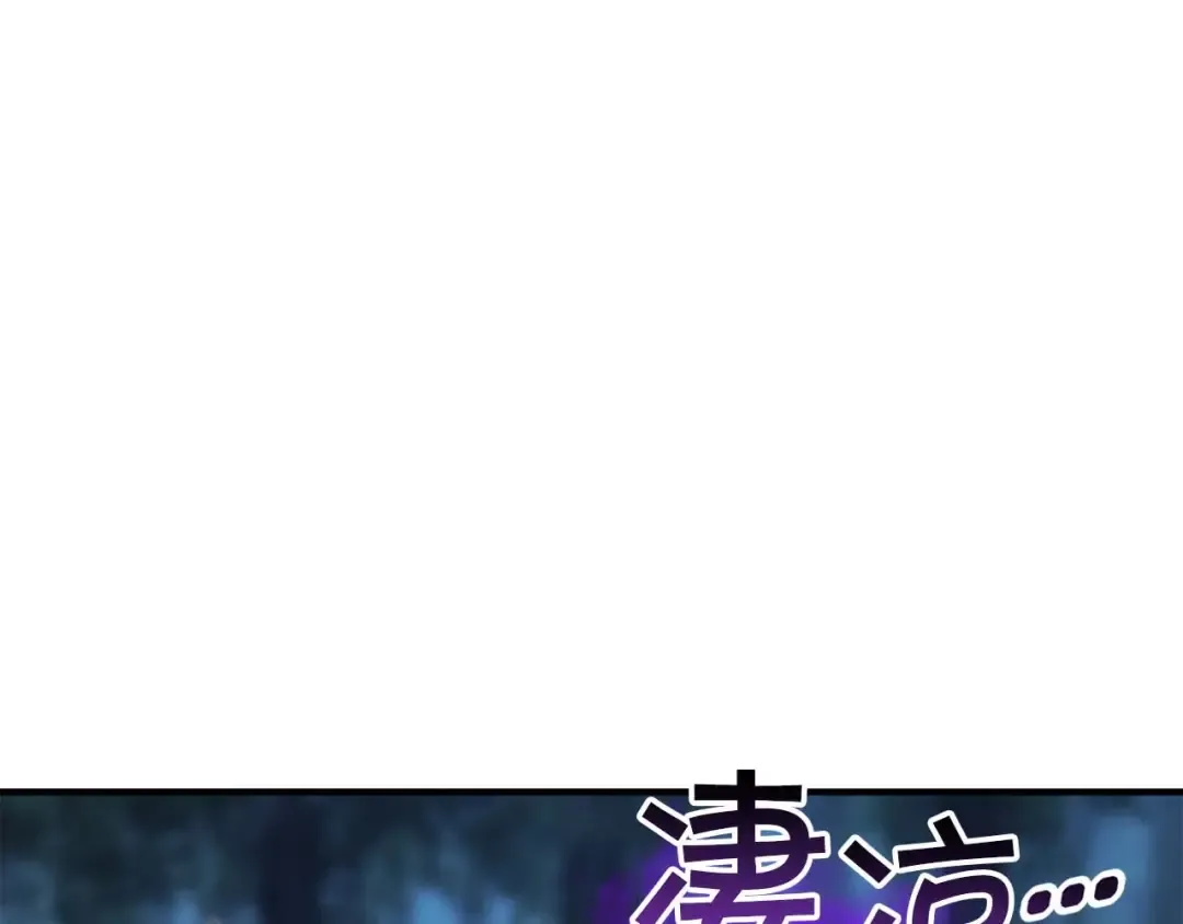 第14话 面具的力量 第159页