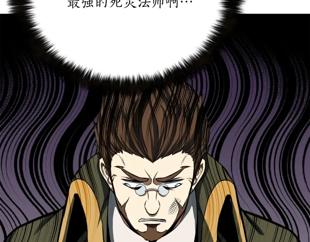 第14话 面具的力量 第164页
