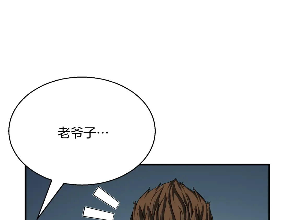 第14话 面具的力量 第167页