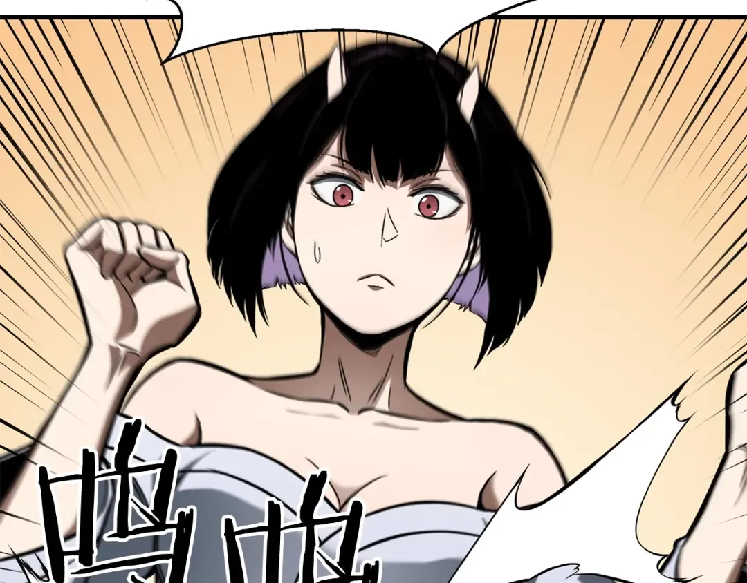 第14话 面具的力量 第174页