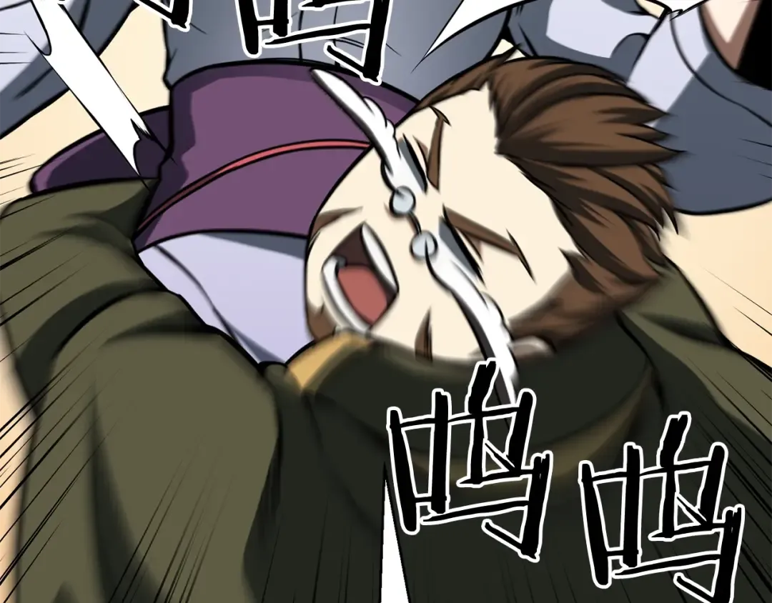 第14话 面具的力量 第175页